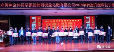 中国农民的福音 澄城产品从这里走向全国 会议及展览服务引领农业新篇章