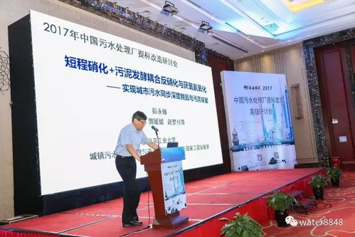 执工匠之心，筑品质之展 2017 WaterEx北京水展的卓越会议与展览服务
