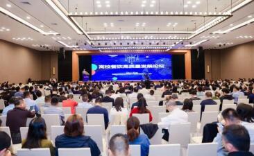 CCLE2023第五届中国教育后勤展览会 在南京谱写教育后勤新篇章