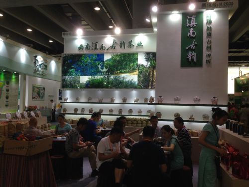 2018进口高端茶展览会 全球茶香汇聚，品鉴与商机并进